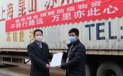 海外采購防疫物資，援助抗疫一線